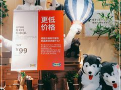 -宜家·瑞典风味餐厅(天津东丽商场店)