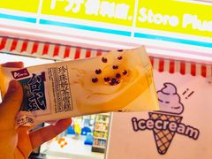-十分便利店(加州二店)
