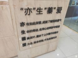 -Cocodemer女性健康·产后恢复(天一广场店)