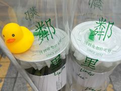 -LINLEE·手打柠檬茶(思北店)