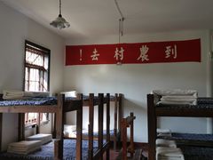 -中共中央农民运动讲习所旧址