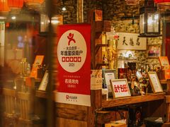 -名扬烤肉(起源店)