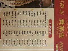 -黄泰吉拾味餐厅(江汉路店)