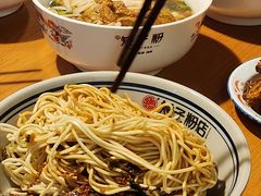 -矮子粉店1985·长沙米粉(湘春路店)