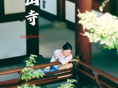-径山寺