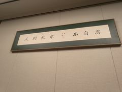 -和和小厨