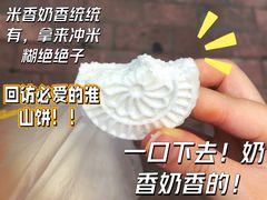-赞记龙凤礼饼(广州市二宫向群宾馆店)