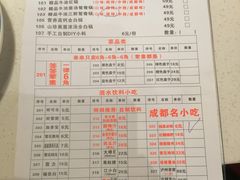 -老马路串串香火锅(北门桥店)