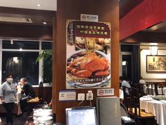 -惠丰堂饭庄·烤鸭·京味菜(西北旺·唐家岭店)