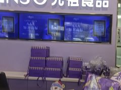 -GANSO元祖食品(滨湖万达店)