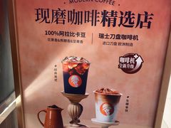 -沪上阿姨·精选茶饮(新奥购物中心店)