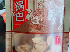 -北京稻香村(兴丰店)