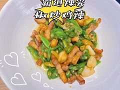 -新太二·鲜料川菜(晶耀前滩店)
