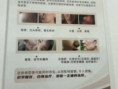 -上海仁爱医院
