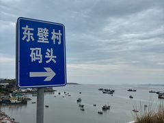 -北岐滩涂