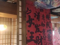 -河风の幸会精致料理