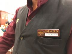 -金时代顺风大酒店(协泰店)