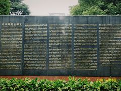 -宋庆龄陵园