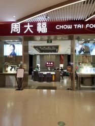 -周大福CHOW TAI FOOK(金光华广场店)