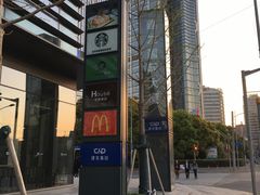 出口位置（标志性建筑）-北外滩滨江绿地