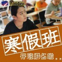 -扬格外语学校(芝罘校区)