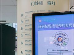 -广州市第一人民医院(院本部)