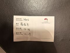 -广州白天鹅宾馆