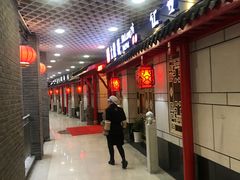 门面-大龙辣火锅·龙虾·烧烤(湖滨新天地店)