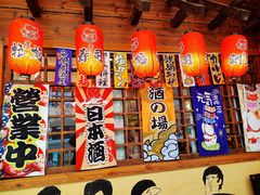 -披头士烧鸟居酒屋(王府井店)