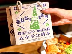 -桂小厨广西菜(青秀万达店)