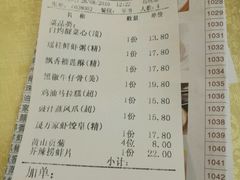 -海燕大酒楼
