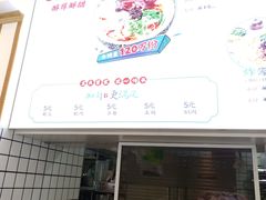 -力香园猪脚米线(金星店)