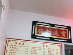 -如意香辣鸡架(总店)