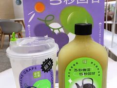 -奈雪的茶(新天地广场PRO店)