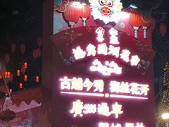 -越秀西湖花市(广州城市广场花卉店)