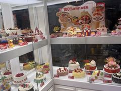 -味多美蛋糕(新和平里店)