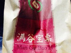 -满谷宝栗(奥林匹克店)