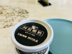 -高玛纳驴肉火烧(一世界店)