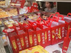 -味多美蛋糕(梨园店)
