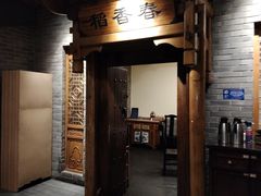 -东来顺饭庄(西直门店)