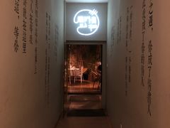 -周三的情书花园餐厅(江北店)