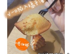 -tea'stone (万象天地店)