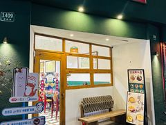 -堂屋糖水店(愚园店)