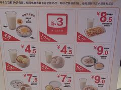 -真功夫(聚龙湾店)