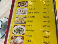 -丁老爷子苏香圆