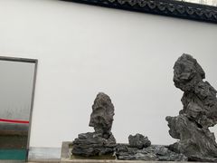 -上海方塔园