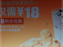 -麦当劳(宝山大厦店)