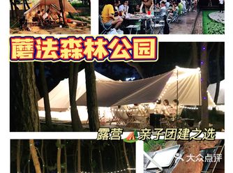 周末来一次与大自然亲密接触的时光 位于仰口风景区的青