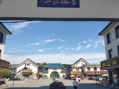 -北山公园