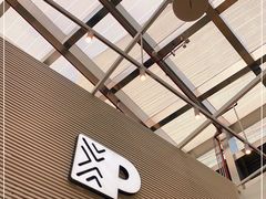 -Peet's 皮爷咖啡(陆家嘴中心店)